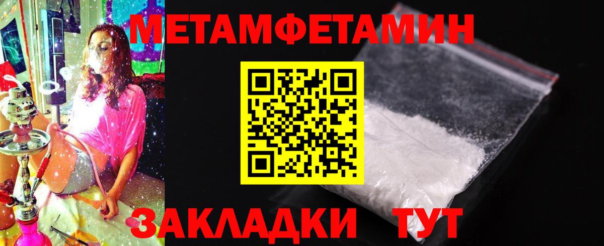 Мыски  это официальный сайт  Вход с VPN  Amphetamine 98% 