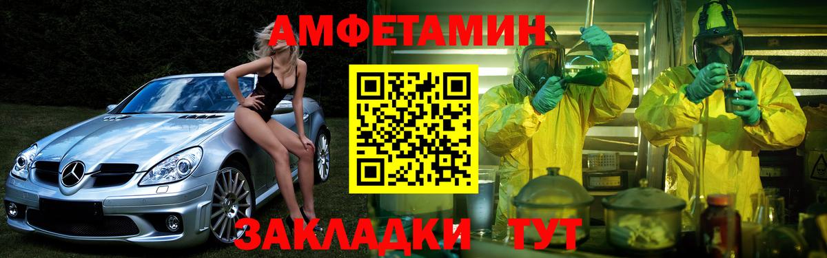 АМФ 97% Мыски
