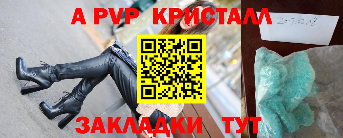 A-PVP СК Мыски