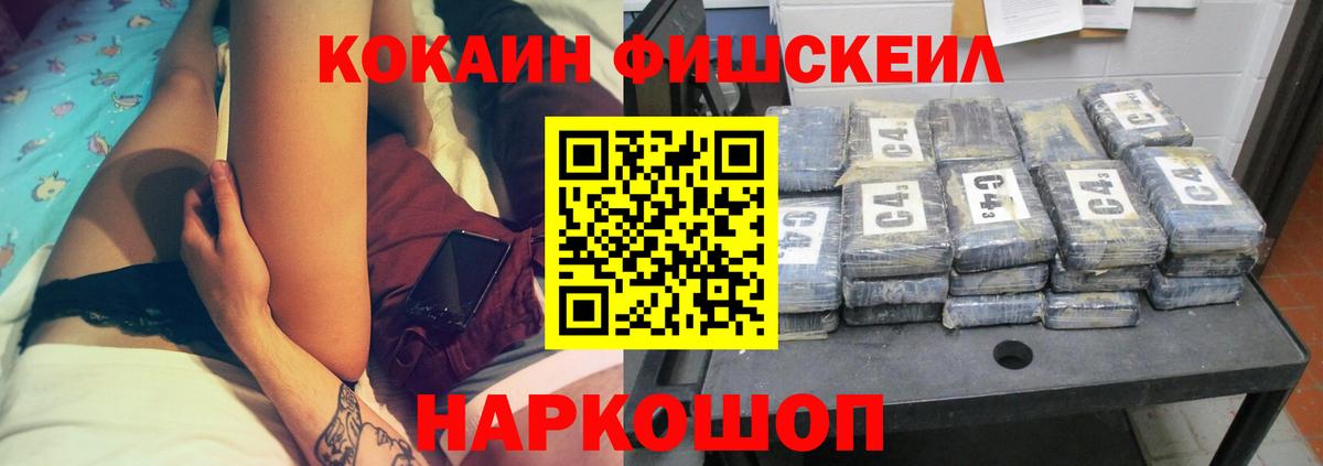 COCAIN Перу  Вход с VPN  Мыски 