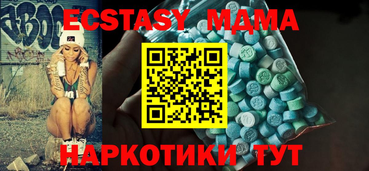 ЭКСТАЗИ Cube Мыски