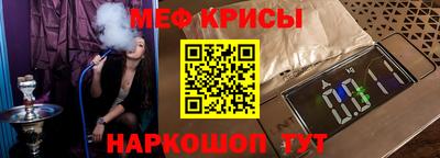 винт Гай