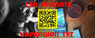 винт Гай