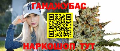 винт Гай