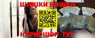 винт Гай