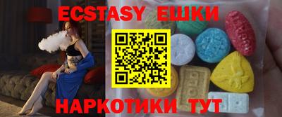 винт Гай