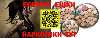 экстази Гатчина