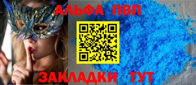 винт Гай