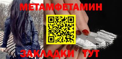 винт Гай