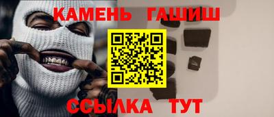 винт Гай