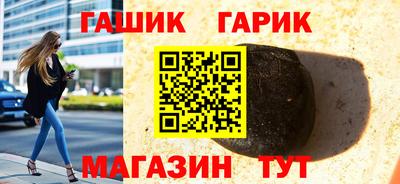 винт Гай