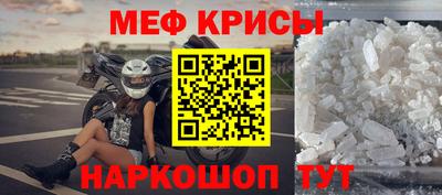 а пвп мука Гагарин