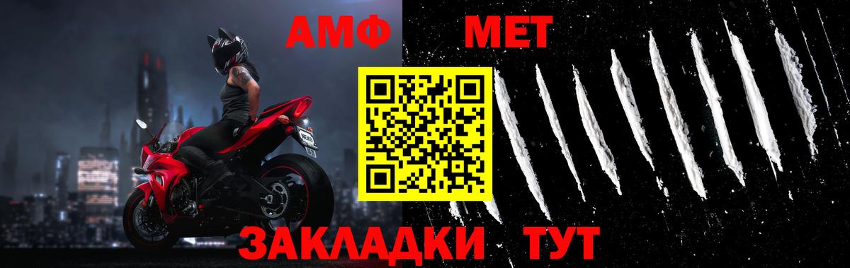 Метамфетамин Methamphetamine Мыски