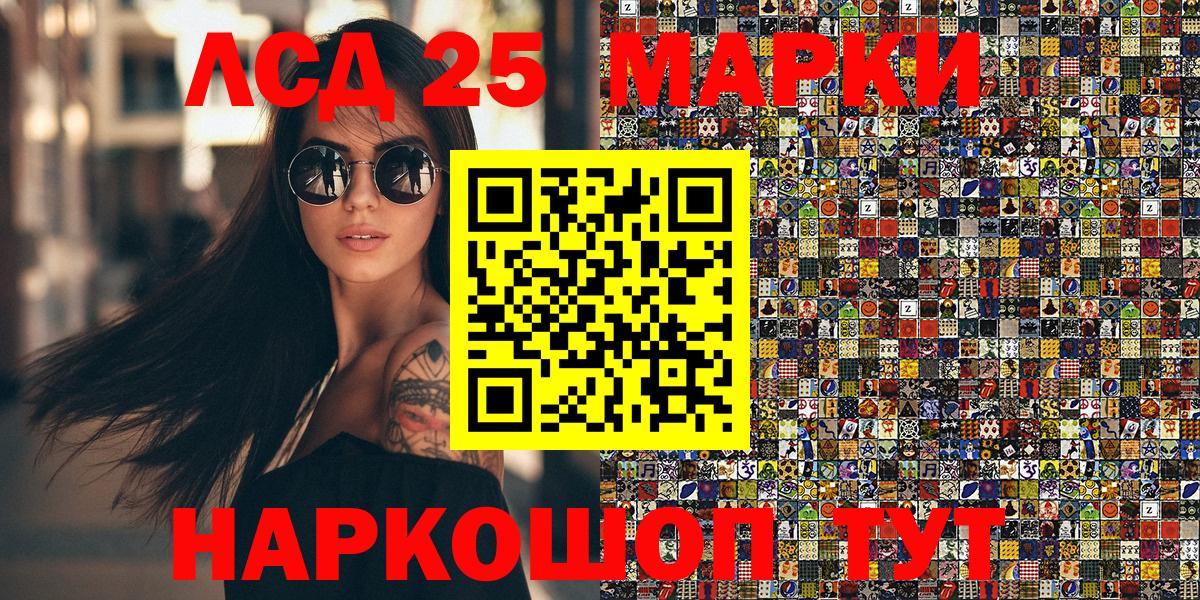 Мыски  Марки N-bome 1,5мг  Марки NBOMe  Вход с VPN 