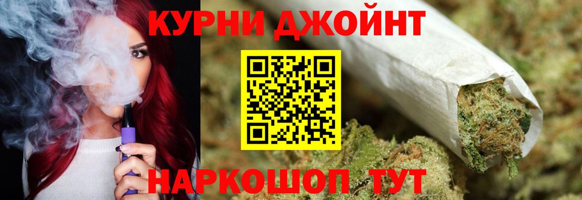 МАРИХУАНА сатива  Конопля Amnesia  Вход с VPN  МАРИХУАНА план  Мыски 